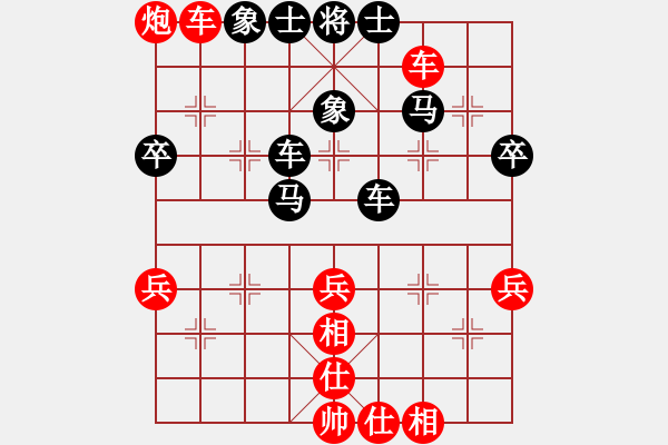 象棋棋譜圖片：唯我橫刀(天帝)-和-別亦難(人王) - 步數(shù)：70 