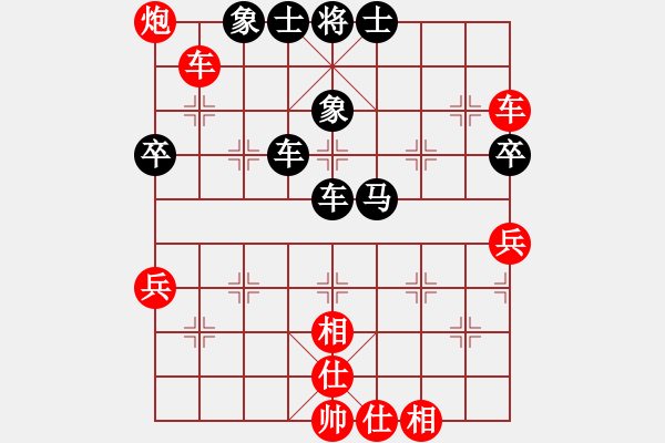 象棋棋譜圖片：唯我橫刀(天帝)-和-別亦難(人王) - 步數(shù)：80 