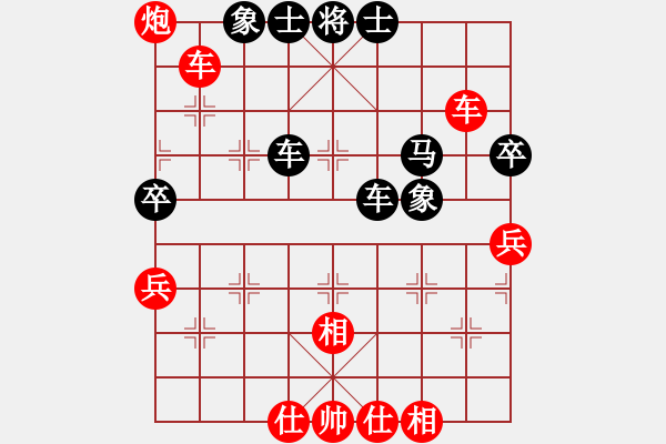 象棋棋譜圖片：唯我橫刀(天帝)-和-別亦難(人王) - 步數(shù)：90 