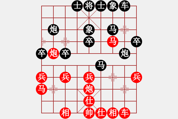 象棋棋譜圖片：老祖英負(fù)一生快樂(lè) - 步數(shù)：30 