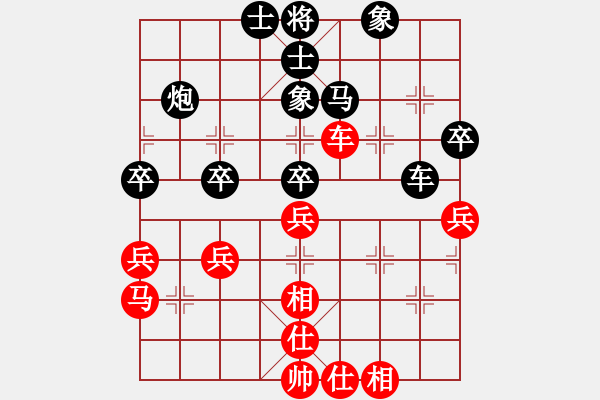 象棋棋譜圖片：老祖英負(fù)一生快樂(lè) - 步數(shù)：50 