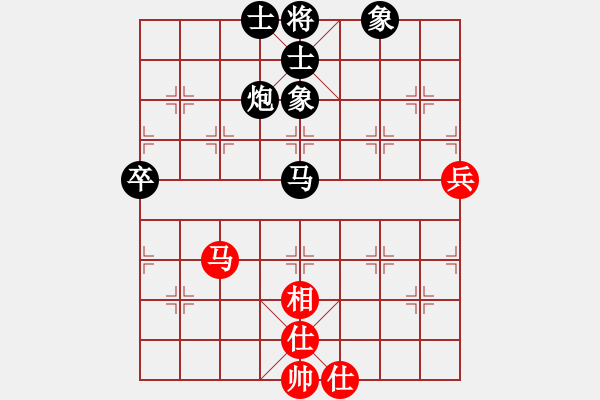 象棋棋譜圖片：老祖英負(fù)一生快樂(lè) - 步數(shù)：70 