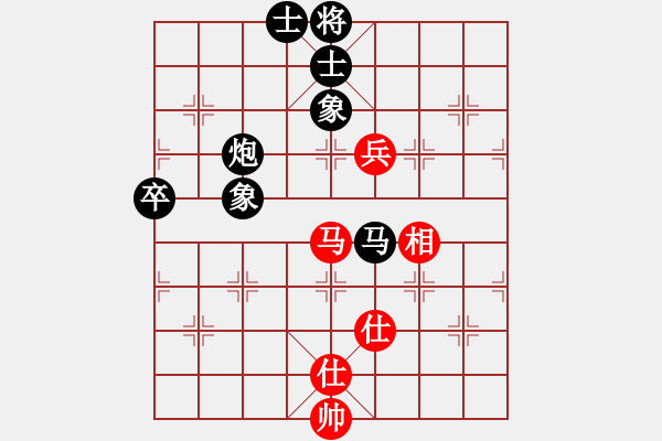 象棋棋譜圖片：老祖英負(fù)一生快樂(lè) - 步數(shù)：90 