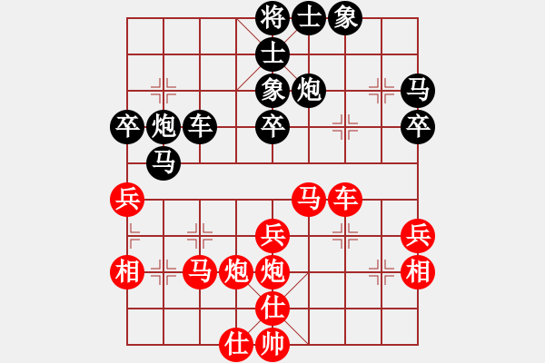 象棋棋譜圖片：llxf(5r)-負(fù)-瑯琊居士(5級(jí)) - 步數(shù)：40 