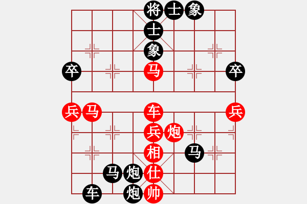 象棋棋譜圖片：llxf(5r)-負(fù)-瑯琊居士(5級(jí)) - 步數(shù)：70 