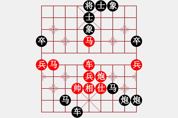 象棋棋譜圖片：llxf(5r)-負(fù)-瑯琊居士(5級(jí)) - 步數(shù)：78 