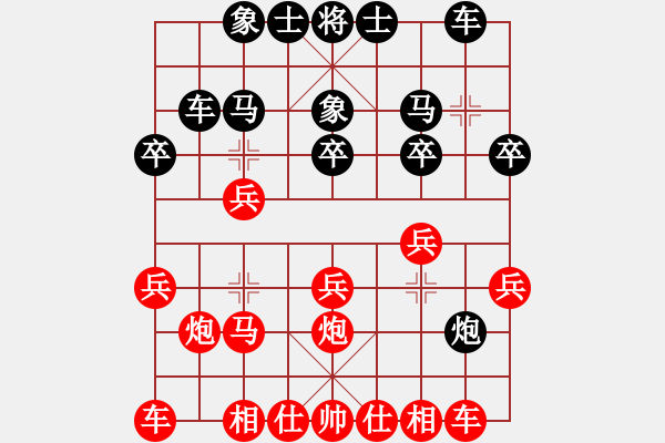 象棋棋谱图片：刘蔚先负常灯——2021.8.8.于信江河畔 - 步数：20 