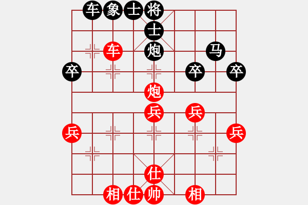 象棋棋谱图片：刘蔚先负常灯——2021.8.8.于信江河畔 - 步数：50 