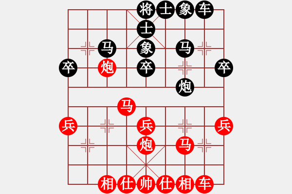 象棋棋譜圖片：?；视⑿踇紅] -VS- 大家好[黑] - 步數(shù)：30 