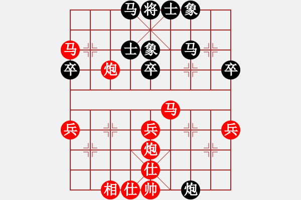 象棋棋譜圖片：?；视⑿踇紅] -VS- 大家好[黑] - 步數(shù)：40 