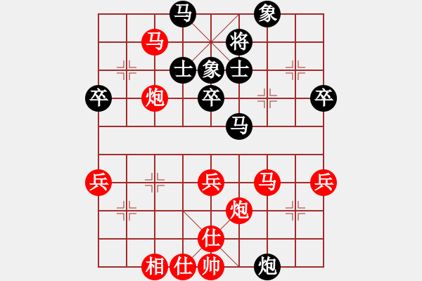 象棋棋譜圖片：?；视⑿踇紅] -VS- 大家好[黑] - 步數(shù)：50 