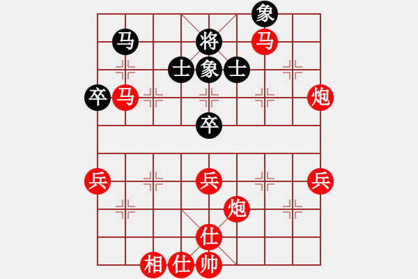 象棋棋譜圖片：?；视⑿踇紅] -VS- 大家好[黑] - 步數(shù)：59 