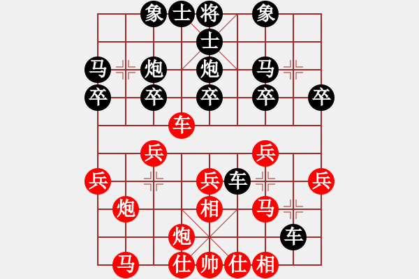 象棋棋譜圖片：第18局饒左車順手炮直車破橫車 - 步數(shù)：20 