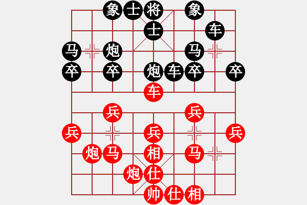 象棋棋譜圖片：第18局饒左車順手炮直車破橫車 - 步數(shù)：30 