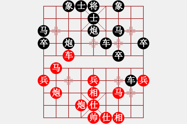 象棋棋譜圖片：第18局饒左車順手炮直車破橫車 - 步數(shù)：40 