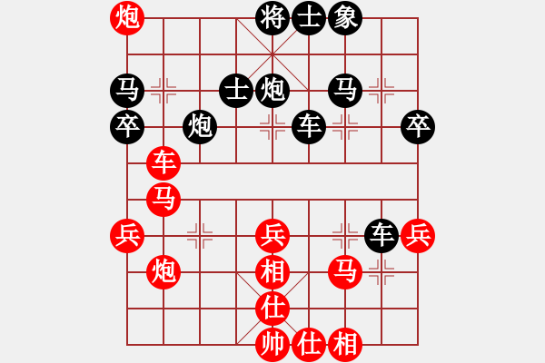 象棋棋譜圖片：第18局饒左車順手炮直車破橫車 - 步數(shù)：50 