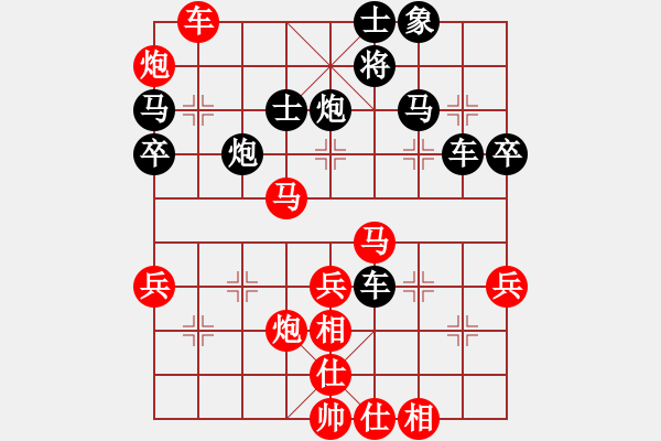 象棋棋譜圖片：第18局饒左車順手炮直車破橫車 - 步數(shù)：60 