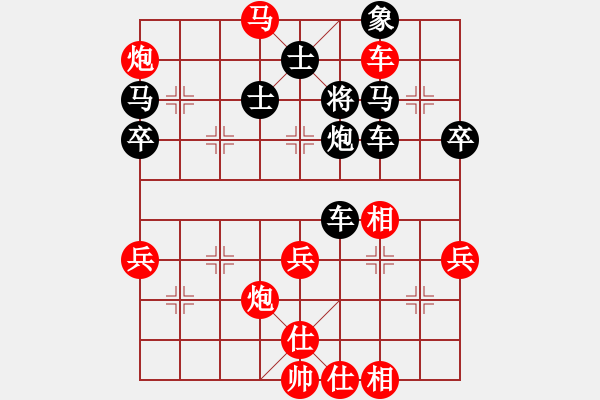 象棋棋譜圖片：第18局饒左車順手炮直車破橫車 - 步數(shù)：70 