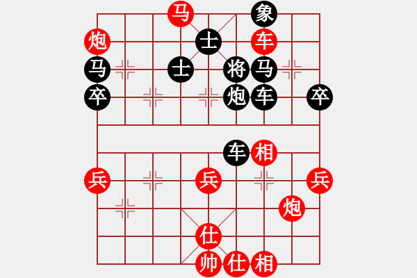 象棋棋譜圖片：第18局饒左車順手炮直車破橫車 - 步數(shù)：71 