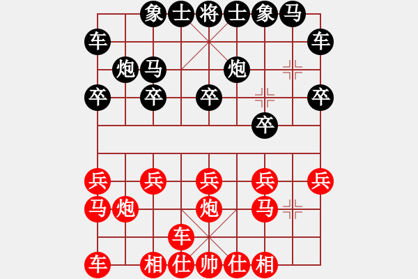 象棋棋譜圖片：謝尚有 先負 趙攀偉 - 步數(shù)：10 