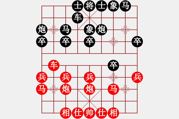 象棋棋谱图片：谢尚有 先负 赵攀伟 - 步数：20 