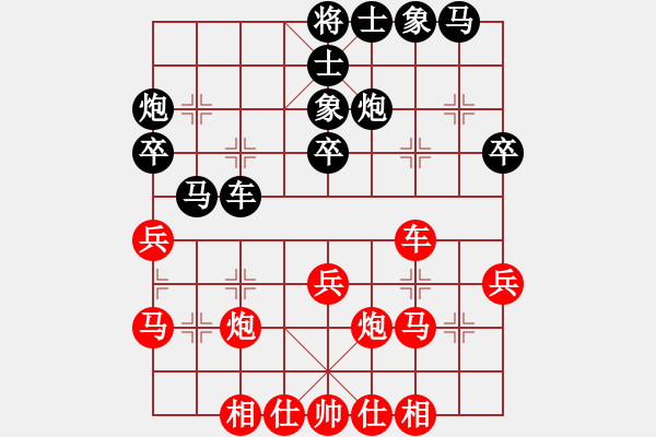 象棋棋谱图片：谢尚有 先负 赵攀伟 - 步数：30 