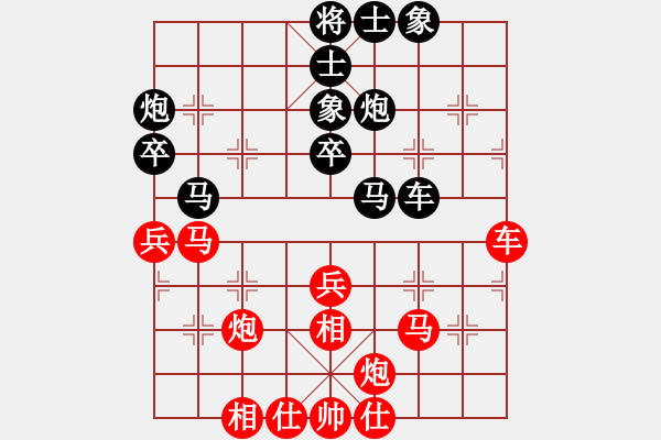 象棋棋谱图片：谢尚有 先负 赵攀伟 - 步数：40 