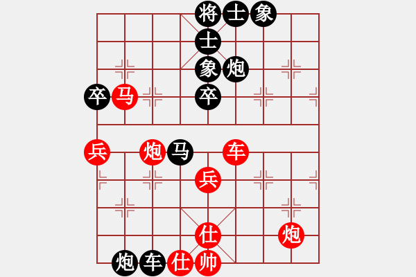 象棋棋谱图片：谢尚有 先负 赵攀伟 - 步数：70 