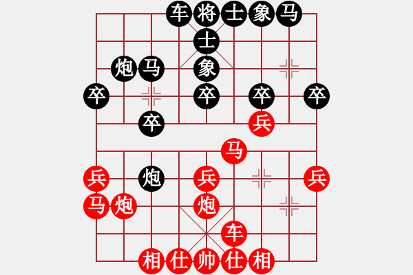 象棋棋譜圖片：onez(2段)-負(fù)-傲嬌的菠蘿(9段) - 步數(shù)：20 