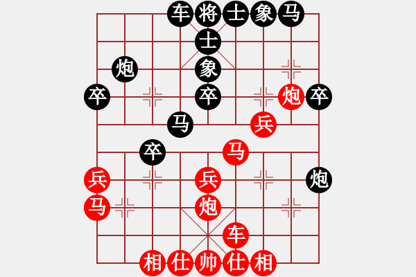 象棋棋譜圖片：onez(2段)-負(fù)-傲嬌的菠蘿(9段) - 步數(shù)：30 