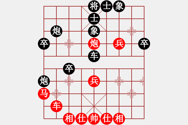 象棋棋譜圖片：onez(2段)-負(fù)-傲嬌的菠蘿(9段) - 步數(shù)：40 