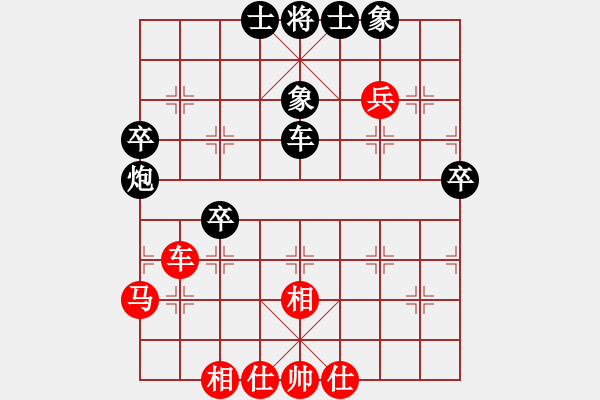 象棋棋譜圖片：onez(2段)-負(fù)-傲嬌的菠蘿(9段) - 步數(shù)：50 