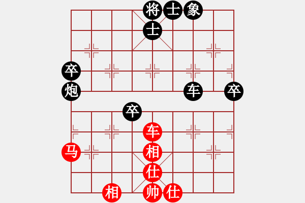 象棋棋譜圖片：onez(2段)-負(fù)-傲嬌的菠蘿(9段) - 步數(shù)：60 