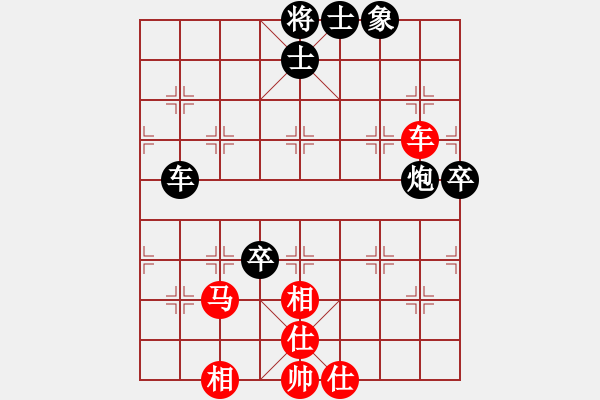 象棋棋譜圖片：onez(2段)-負(fù)-傲嬌的菠蘿(9段) - 步數(shù)：70 