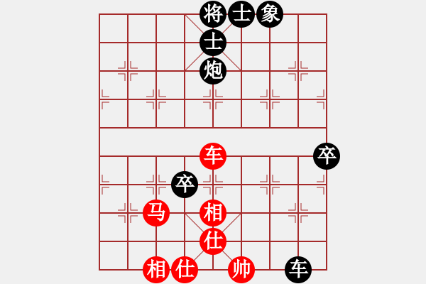 象棋棋譜圖片：onez(2段)-負(fù)-傲嬌的菠蘿(9段) - 步數(shù)：80 