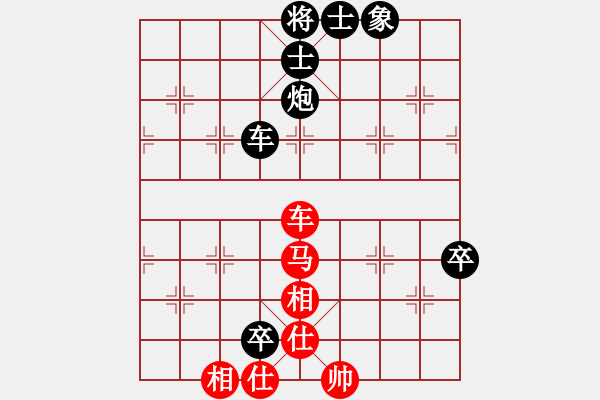 象棋棋譜圖片：onez(2段)-負(fù)-傲嬌的菠蘿(9段) - 步數(shù)：90 