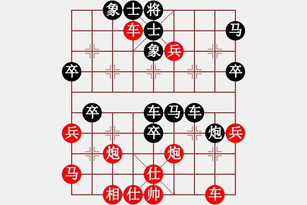 象棋棋譜圖片：棋本無心(9段)-負-白雪美公主(9段) - 步數(shù)：60 