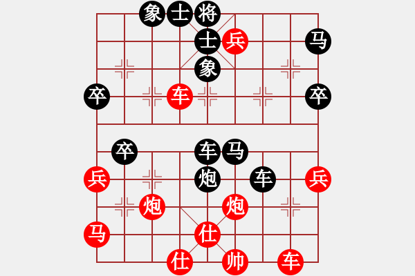 象棋棋譜圖片：棋本無心(9段)-負-白雪美公主(9段) - 步數(shù)：70 