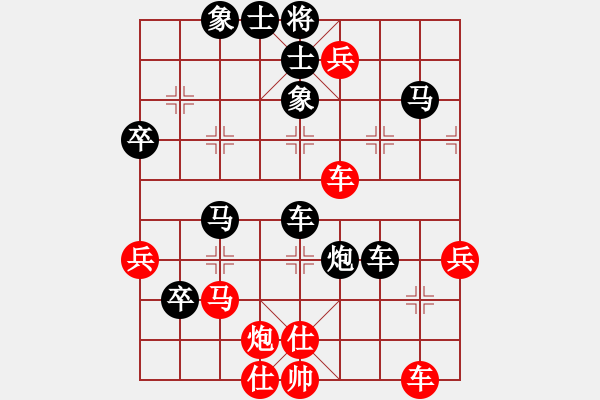 象棋棋譜圖片：棋本無心(9段)-負-白雪美公主(9段) - 步數(shù)：90 