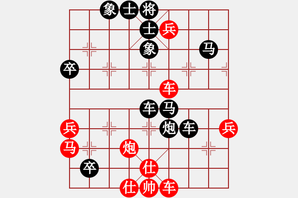 象棋棋譜圖片：棋本無心(9段)-負-白雪美公主(9段) - 步數(shù)：98 