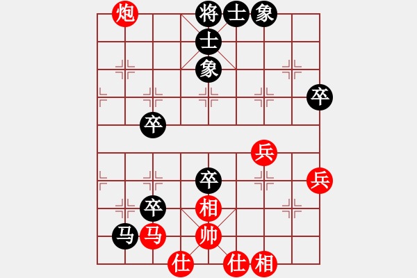 象棋棋譜圖片：2023.3.4.2中級場先負五七炮進三兵對屏風(fēng)馬進3卒 - 步數(shù)：70 