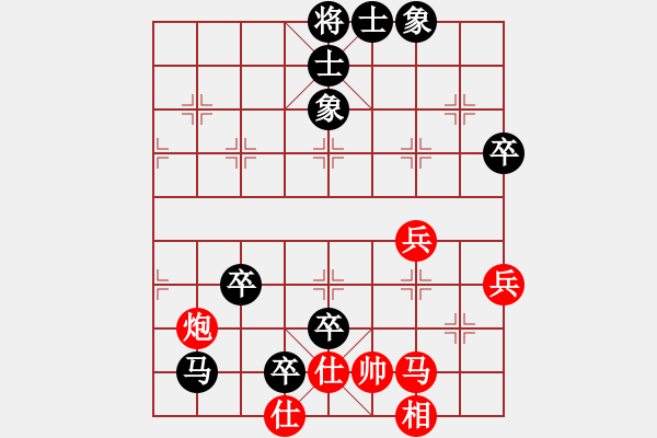 象棋棋譜圖片：2023.3.4.2中級場先負五七炮進三兵對屏風(fēng)馬進3卒 - 步數(shù)：80 