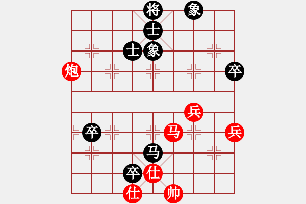 象棋棋譜圖片：2023.3.4.2中級場先負五七炮進三兵對屏風(fēng)馬進3卒 - 步數(shù)：90 