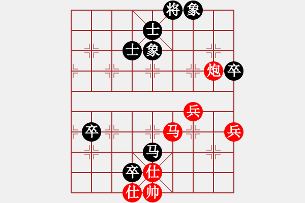 象棋棋譜圖片：2023.3.4.2中級場先負五七炮進三兵對屏風(fēng)馬進3卒 - 步數(shù)：93 