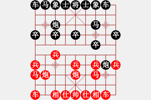象棋棋谱图片：天山居士(9段)-和-姚一姚(6段) - 步数：10 