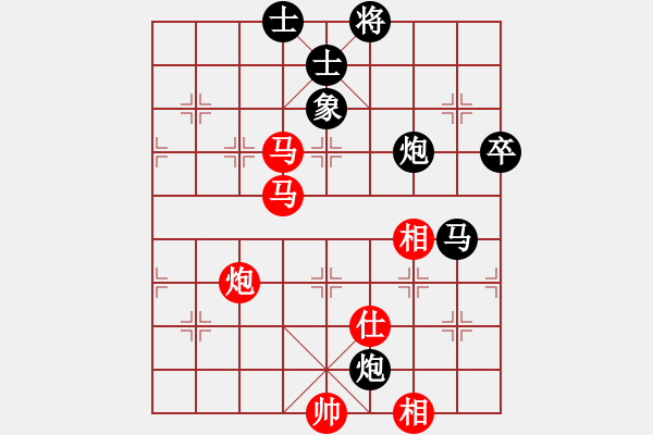 象棋棋谱图片：天山居士(9段)-和-姚一姚(6段) - 步数：100 