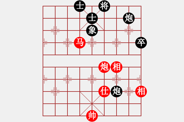 象棋棋谱图片：天山居士(9段)-和-姚一姚(6段) - 步数：110 