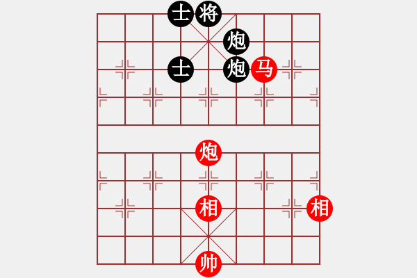 象棋棋谱图片：天山居士(9段)-和-姚一姚(6段) - 步数：130 