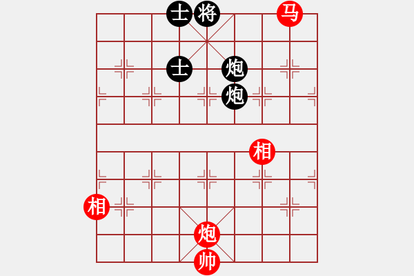 象棋棋谱图片：天山居士(9段)-和-姚一姚(6段) - 步数：160 