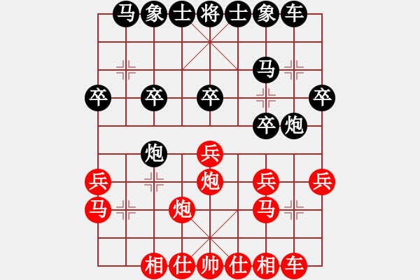 象棋棋谱图片：天山居士(9段)-和-姚一姚(6段) - 步数：20 